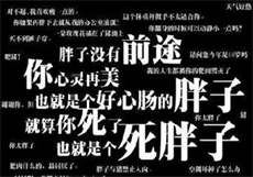 pr九尾狐妖狐视频
